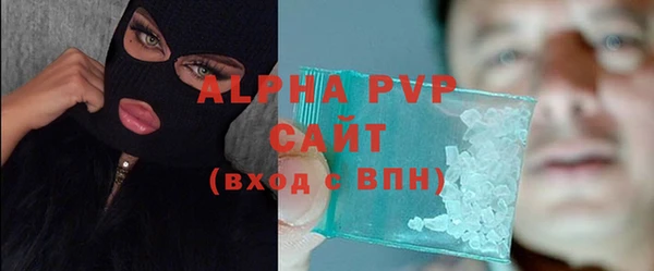 стафф Вязники