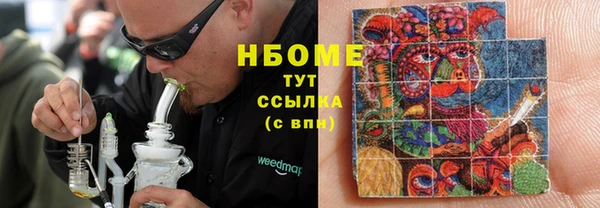 меф VHQ Вяземский